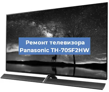 Ремонт телевизора Panasonic TH-70SF2HW в Новосибирске